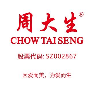 周大生logo图片
