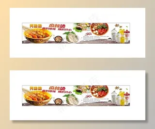 麻辣烫画面图片