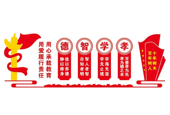 校园文化墙图片cdr矢量模版下载