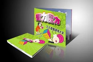 儿童图书杂志封面图片