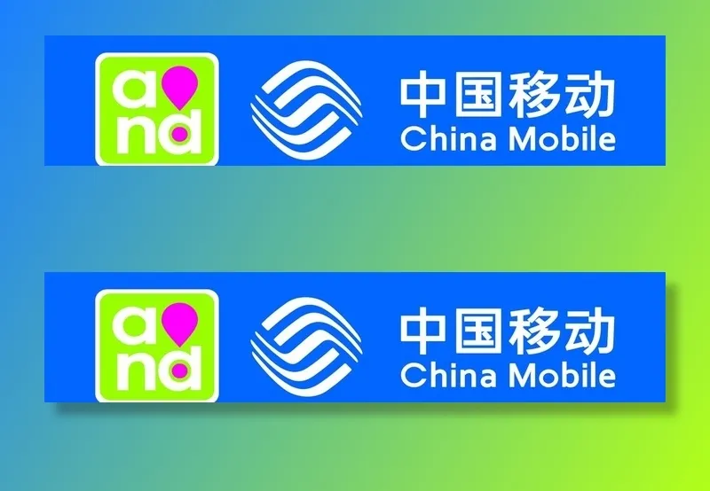 中国移动图片cdr矢量模版下载