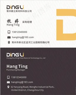 企业商务简约名片设计图片