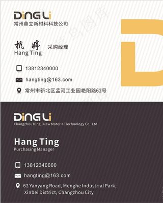 企业商务简约名片设计图片