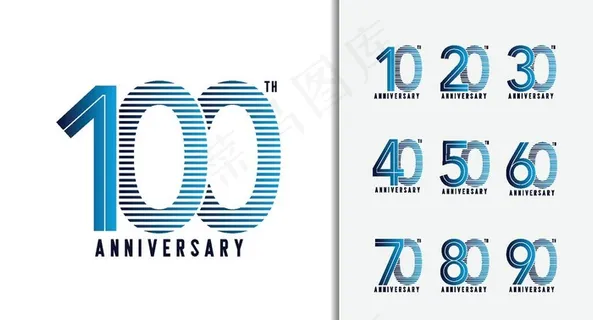 周年庆数字图片
