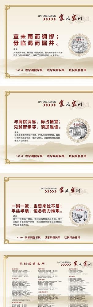 经典名言图片cdr矢量模版下载
