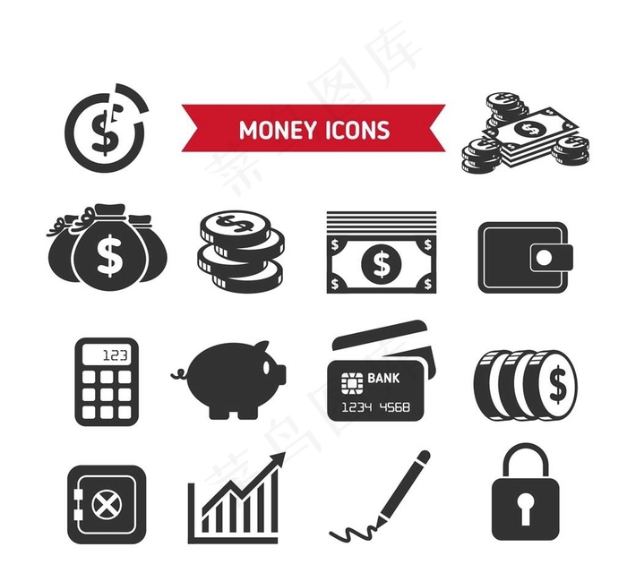 钱图标图片