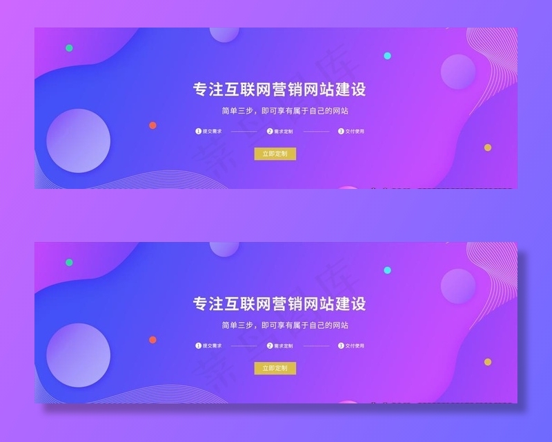 科技banner图片(undefinedxundefined)psd模版下载