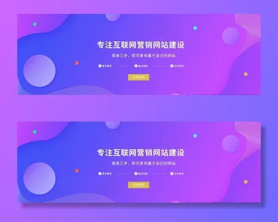 科技banner图片 科技banner图片