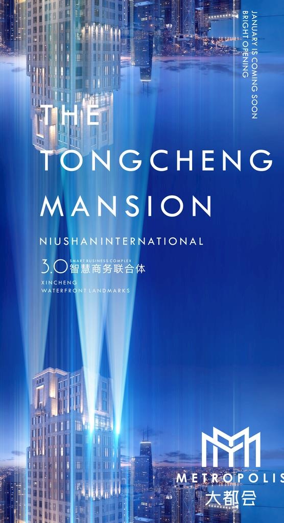 地产秀稿图片(1920x3342)psd模版下载