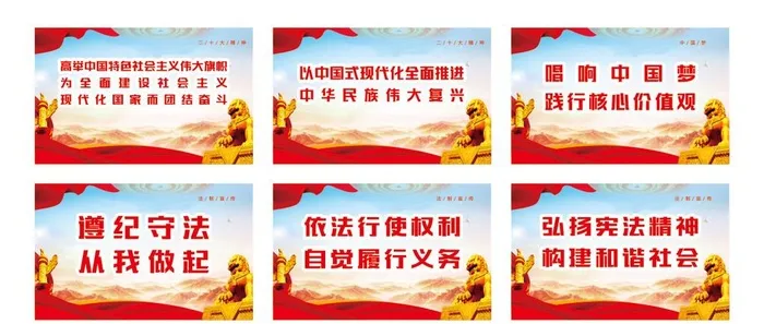 党建展板图片cdr矢量模版下载