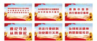 党建展板图片