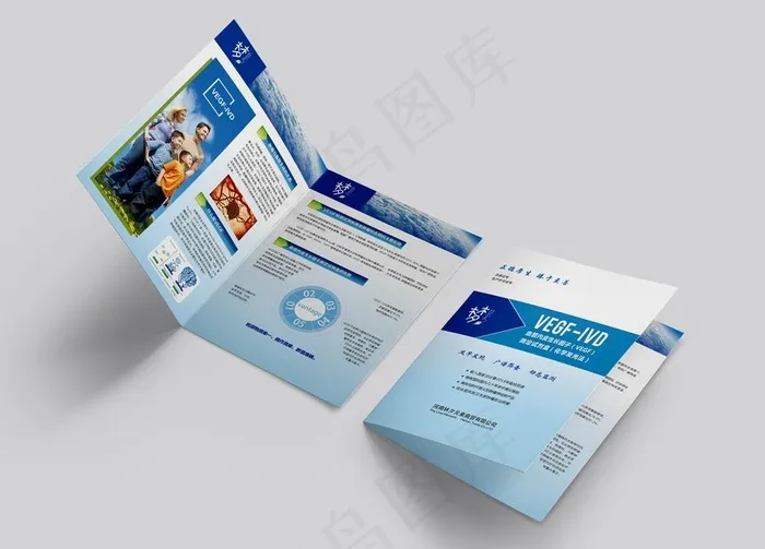 蓝色生物科技折页图片ai矢量模版下载