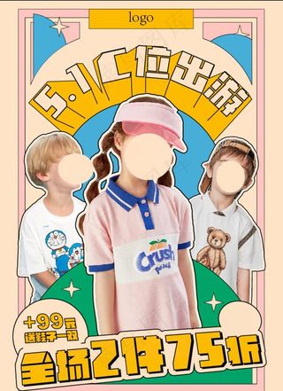 5.1童装图片