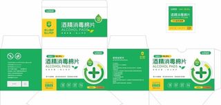 酒精消毒棉片包装盒图片