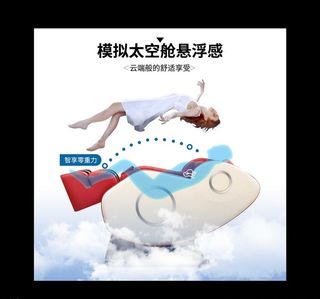 按摩椅主图图片