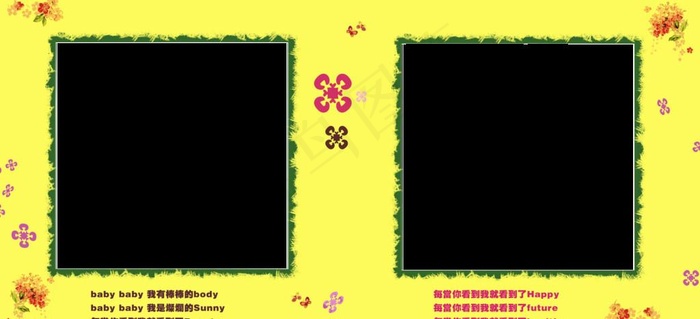 相框模板图片psd模版下载