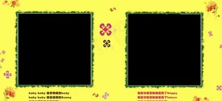 相框模板图片
