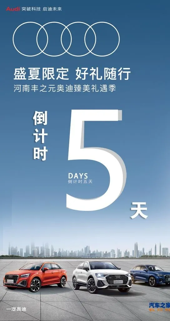 倒计时图片(1063x1890)psd模版下载