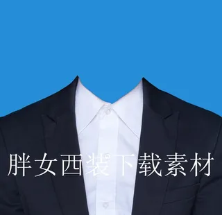 女西装 图片
