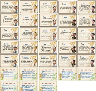 厕所笑话 厕所文化图片