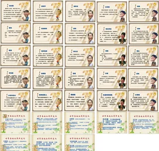 厕所笑话 厕所文化图片