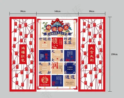 地产中式新中式创意红包墙图片