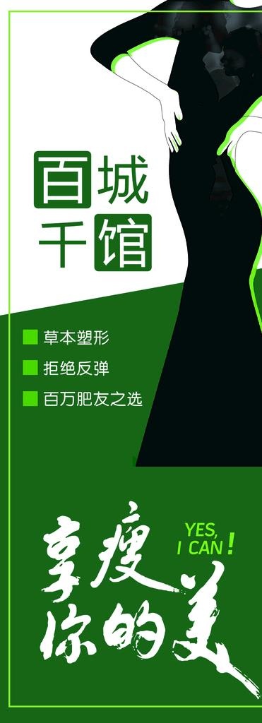 歌曼丽图片(1786x4535)psd模版下载