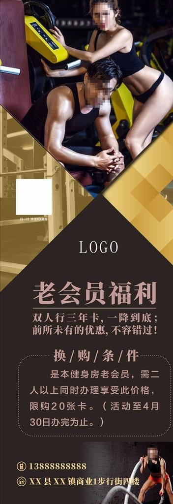 健身 健美 帅哥 美女图片cdr矢量模版下载