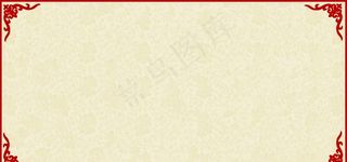复古中国风边框图片