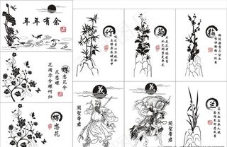 镂空图 激光雕花图 关公图片