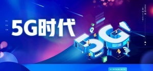 5G时代图片