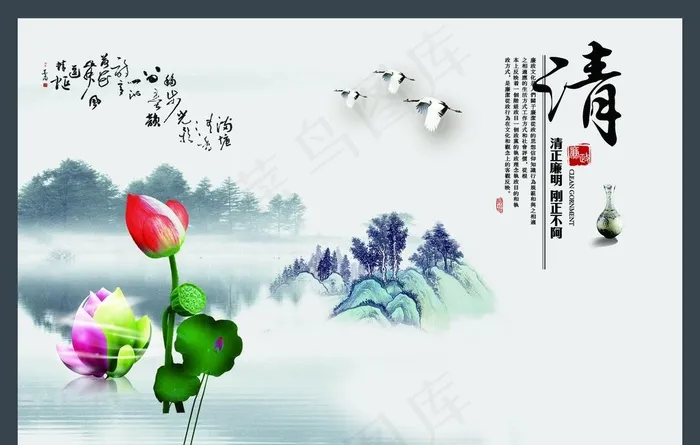 廉政文化图片(2657x1771)psd模版下载