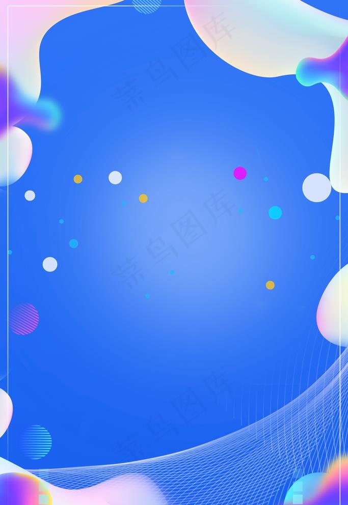 蓝色背景图片(3545x5315)psd模版下载