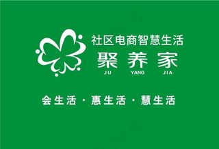 聚养家logo图片