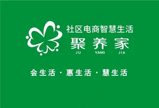 聚养家logo图片