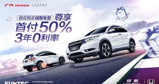 广汽本田缤智图片