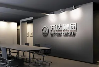 背景墙样机 形象墙样机图片