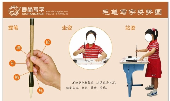 毛笔双姿图图片cdr矢量模版下载