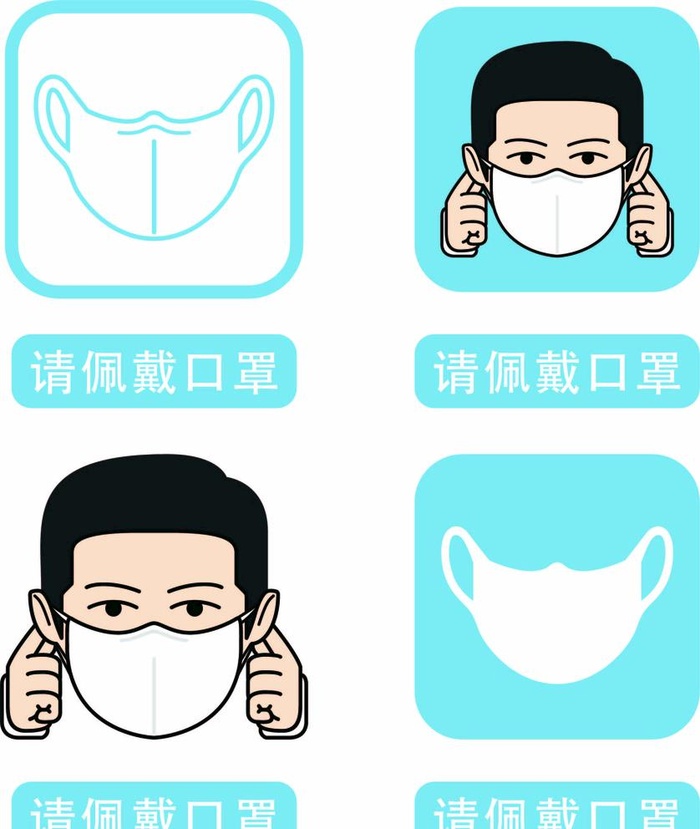 AI文件正确佩戴口罩方法流程图片ai矢量模版下载