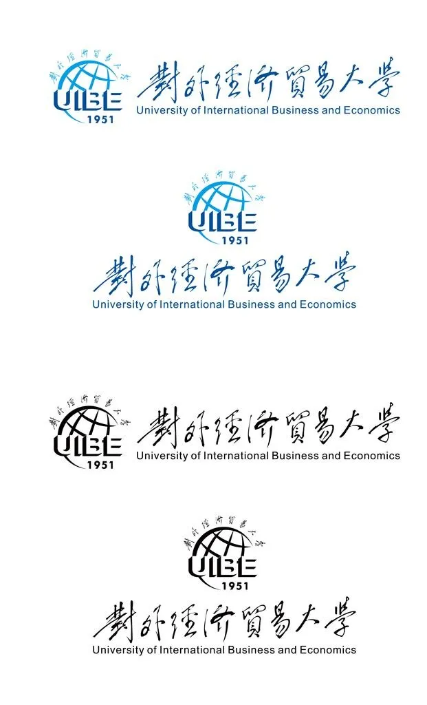 对外经济贸易大学校徽新版图片ai矢量模版下载