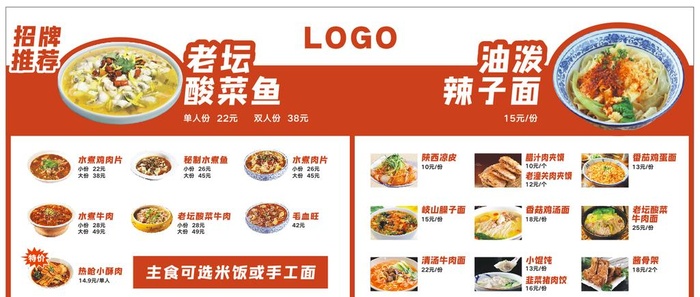 面馆价格灯箱图片