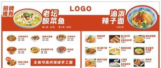 面馆价格灯箱图片