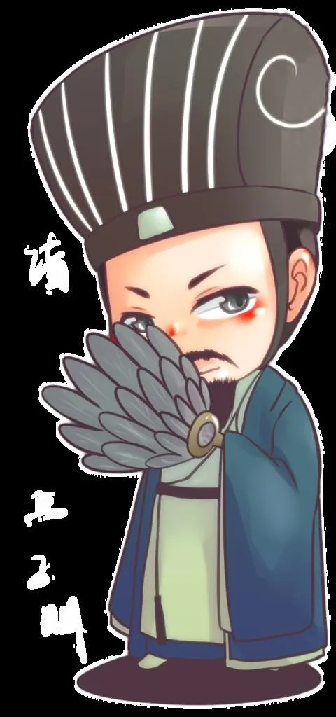 诸葛亮  卡通  免抠图图片(600x1200)psd模版下载
