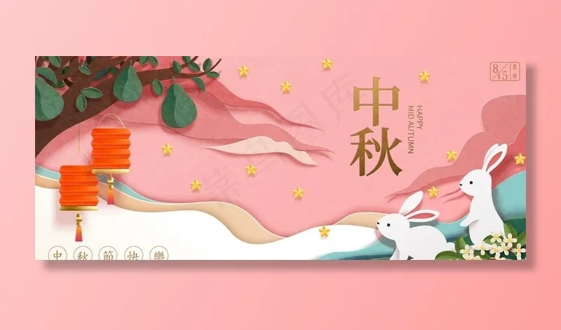 中秋图片ai矢量模版下载