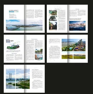 房产杂志内页 图片