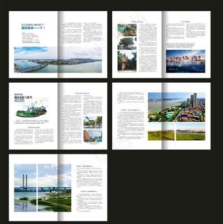 房产杂志内页 图片