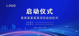 开动奠基仪式图片