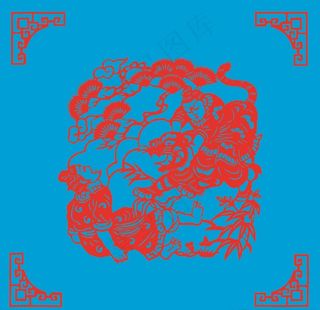 扼虎救父剪纸图片