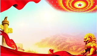 党建背景图片