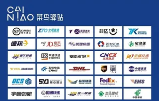 菜鸟驿站快递图片